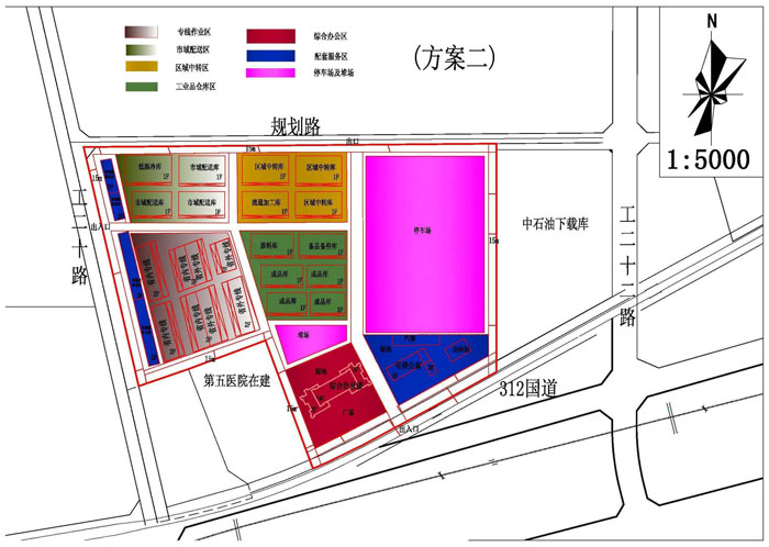 現(xiàn)代物流園