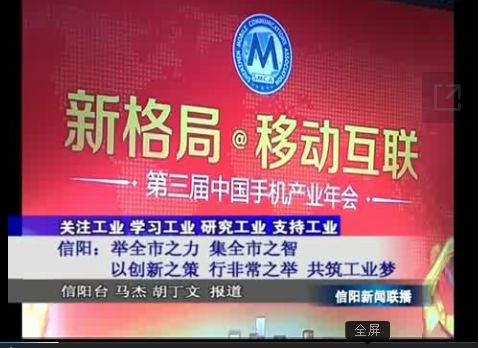 舉全市之力，集全市之智，以創(chuàng)新之策，行非常之舉