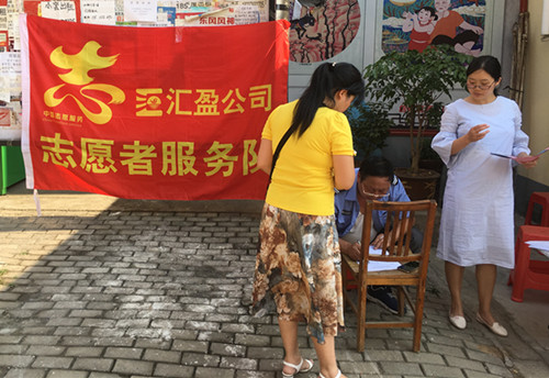 消除黑臭，從我做起